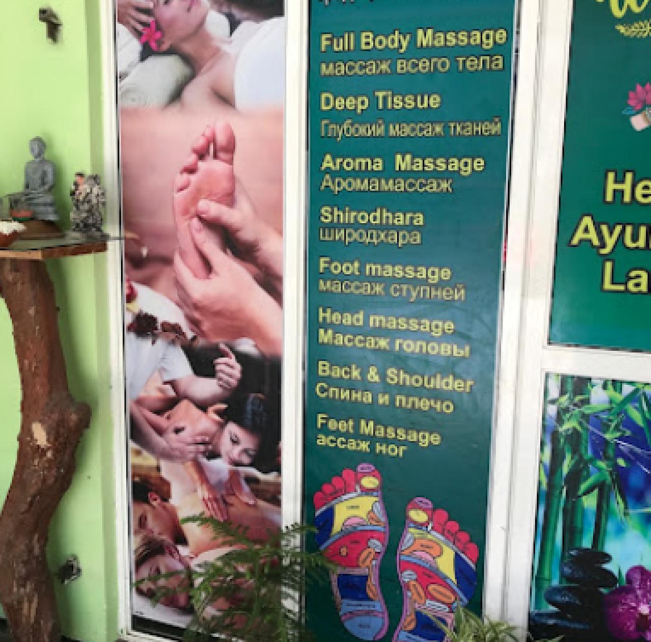Herbal Ayurveda Lanka Spa - Спа и массажный центр