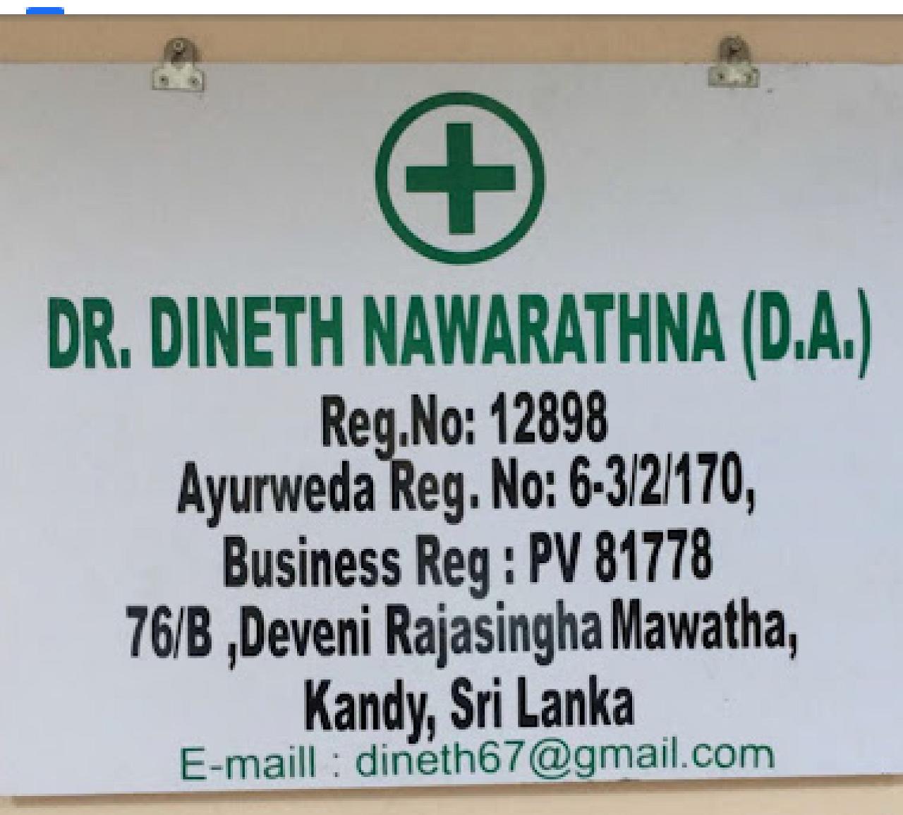 Ayurveda Wedagedara(PVT)LTD