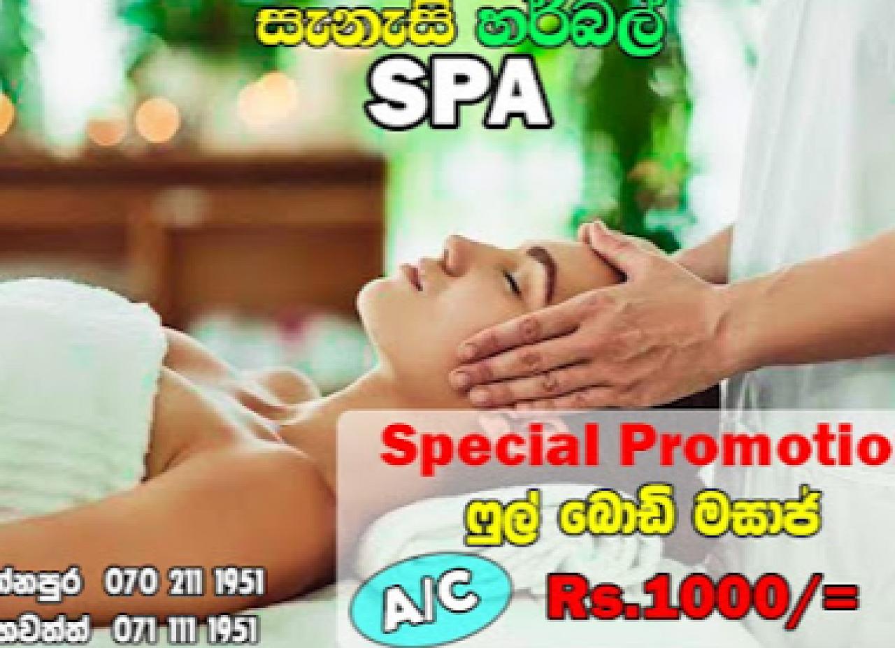 Sanasi herbal