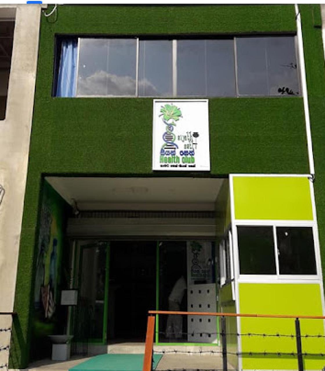 SIYATH SETH AYURVEDA (AYURVEDA SPA)