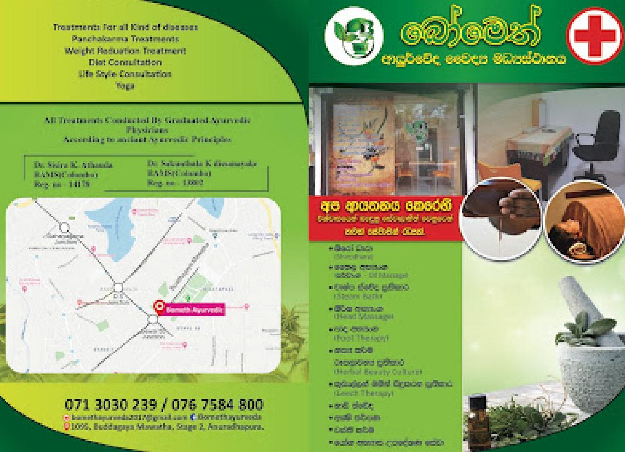 Bometh ayurvedic healing centre