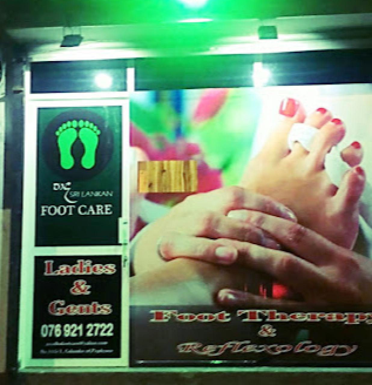 පාද CARE
